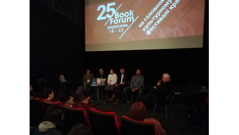 XXV Międzynarodowe Targi Książki, Lwów,